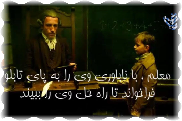 📽 داستان گاوس، جمع اعداد 1 تا 100